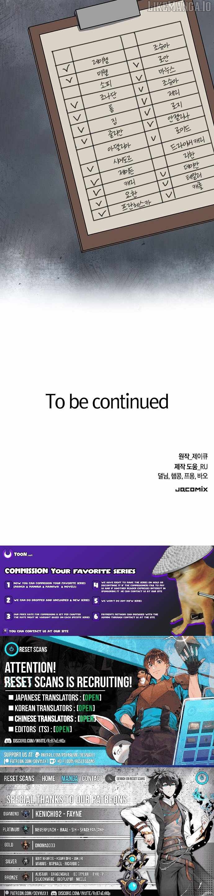 Kim Oh-jin’s Adventures with Strange Animals Chapter 35 - page 14