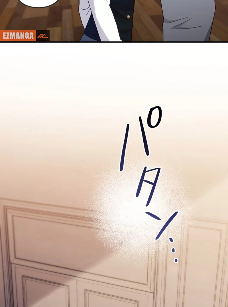 The Substitute Adopted Daughter is Finally Free! Chapter 45 - page 65
