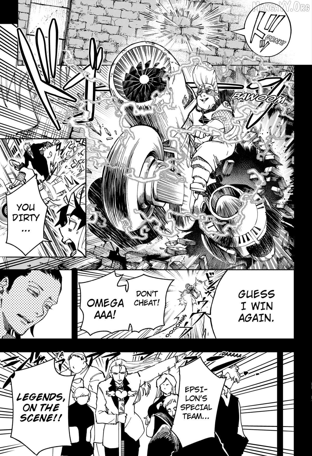 G.G.G. - Manga Chapter 23 - page 5