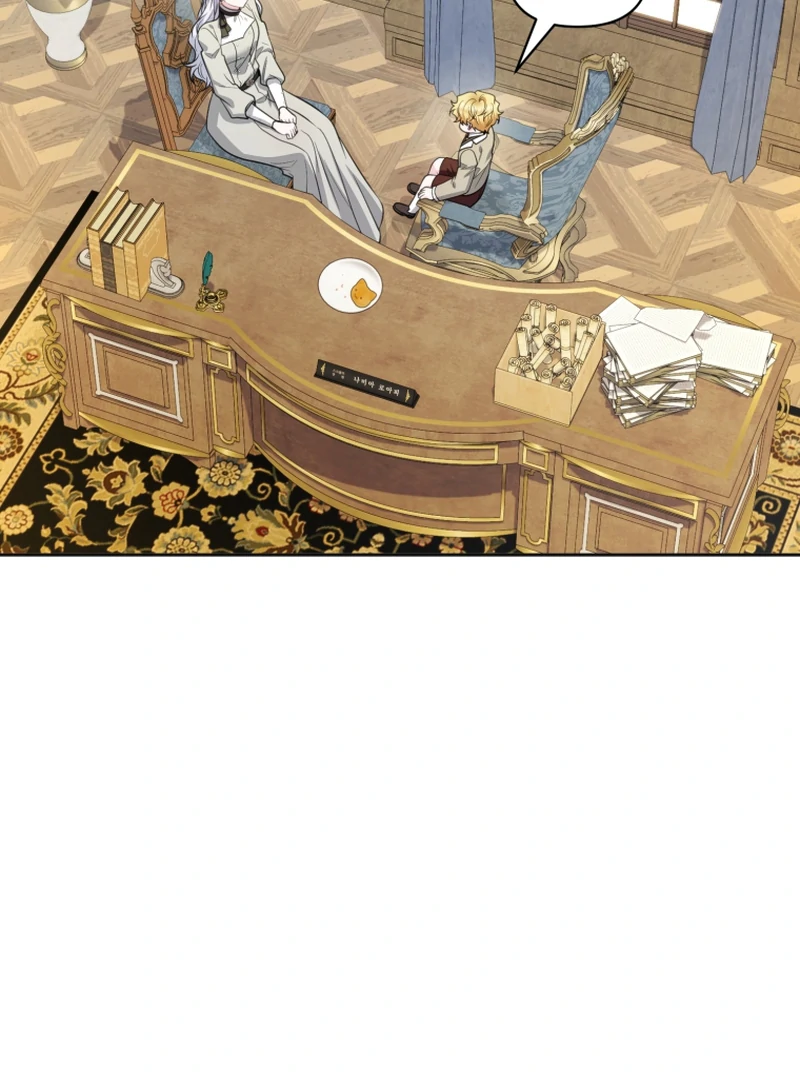 The Low-Ranking Civil Servant Wants to Achieve Success Chapter 43 - page 23