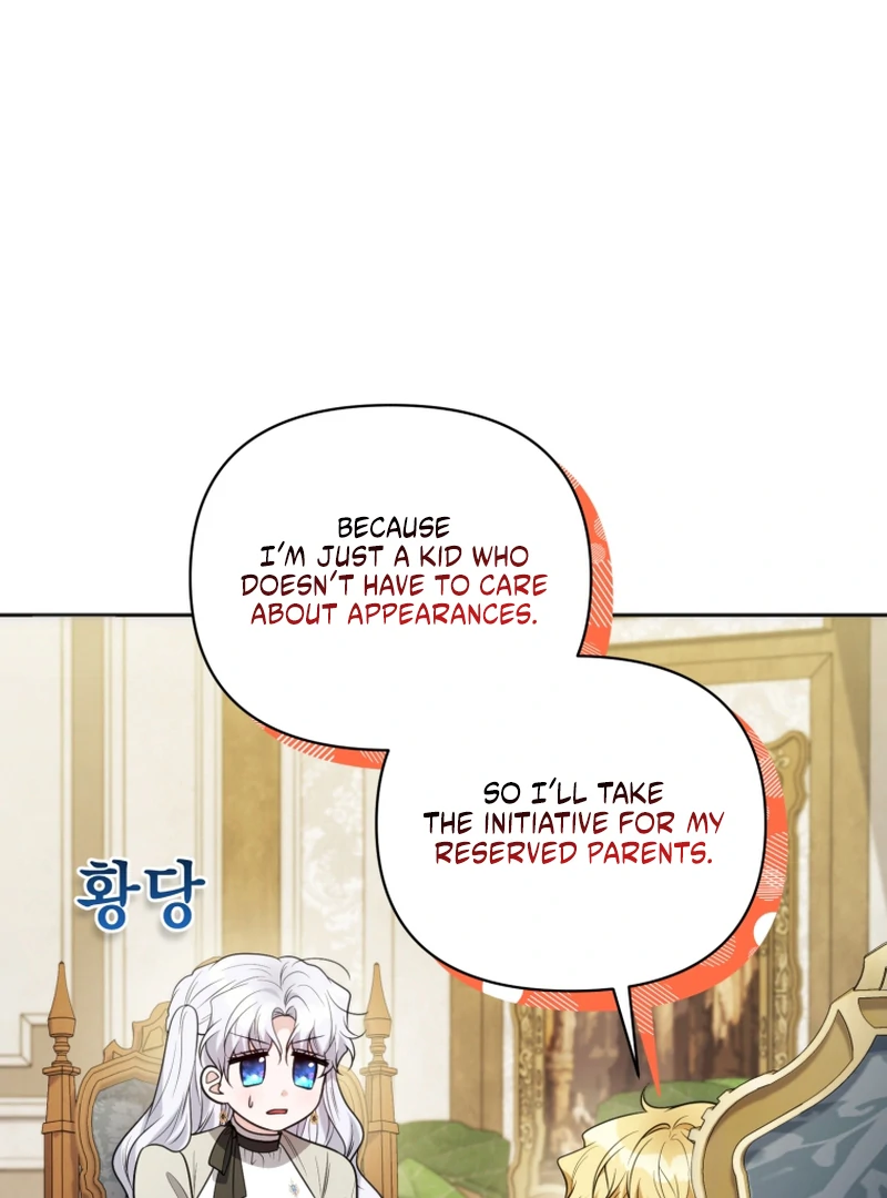 The Low-Ranking Civil Servant Wants to Achieve Success Chapter 43 - page 62