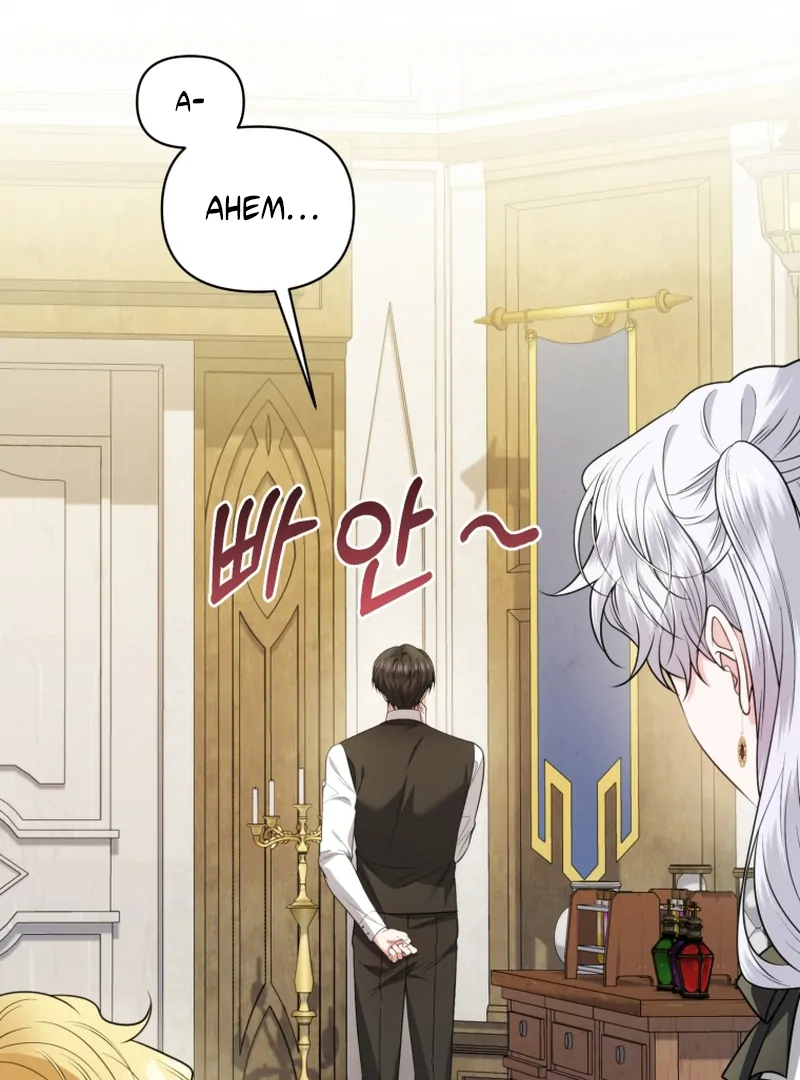 The Low-Ranking Civil Servant Wants to Achieve Success Chapter 43 - page 9