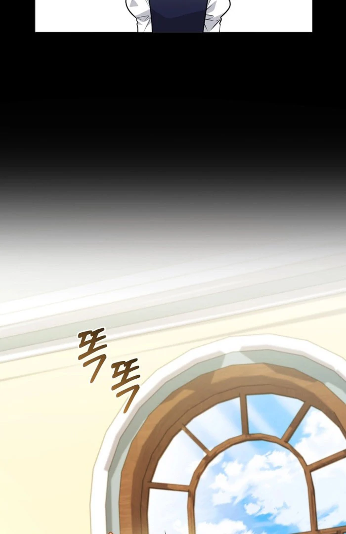 The Low-Ranking Civil Servant Wants to Achieve Success Chapter 46 - page 73