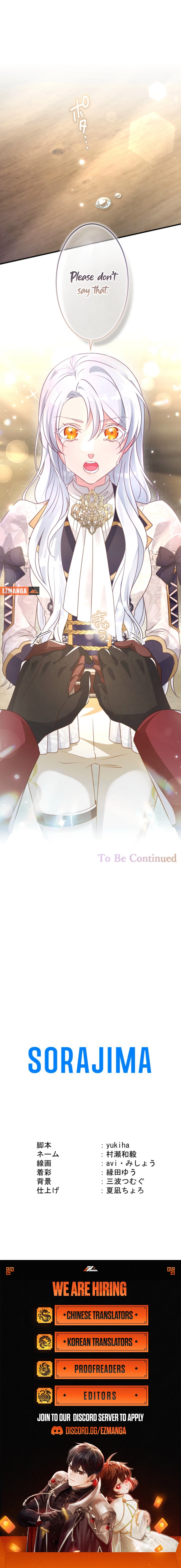 She Was Supposed To Be A Temporary Princess But It Seems She Is Done A Little Too Well Chapter 47 - page 13