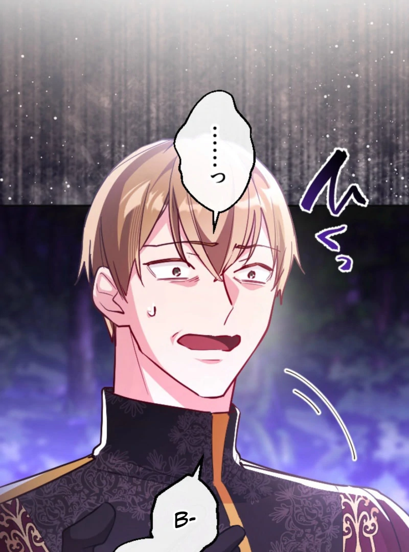 She Was Supposed To Be A Temporary Princess But It Seems She Is Done A Little Too Well Chapter 49 - page 81