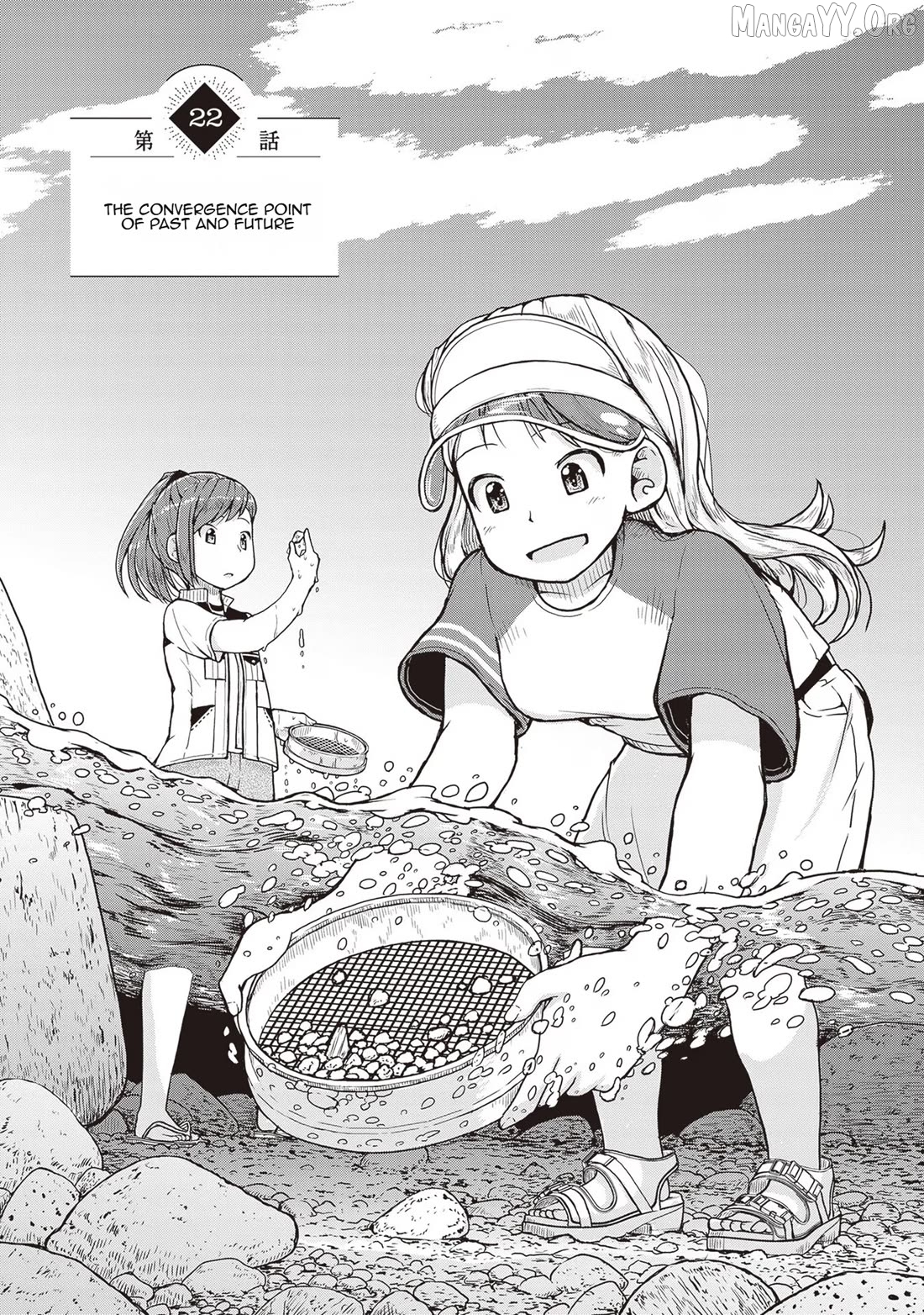 Ruri no Houseki Chapter 22 - page 1