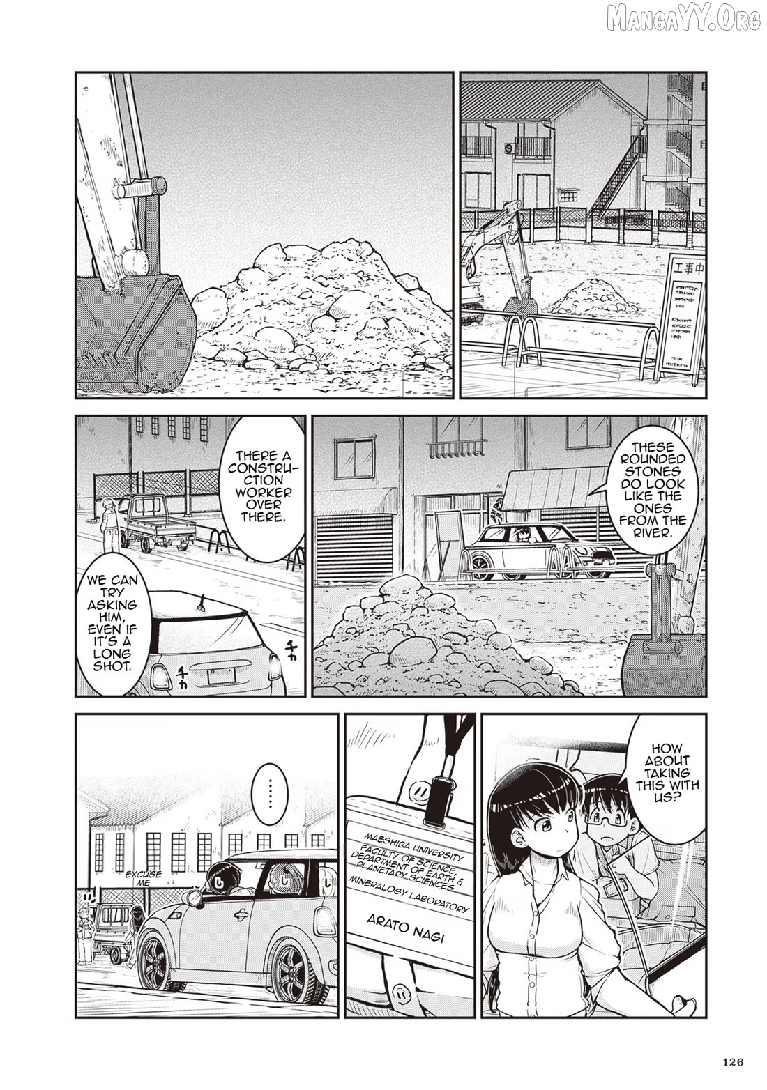 Ruri no Houseki Chapter 22 - page 24