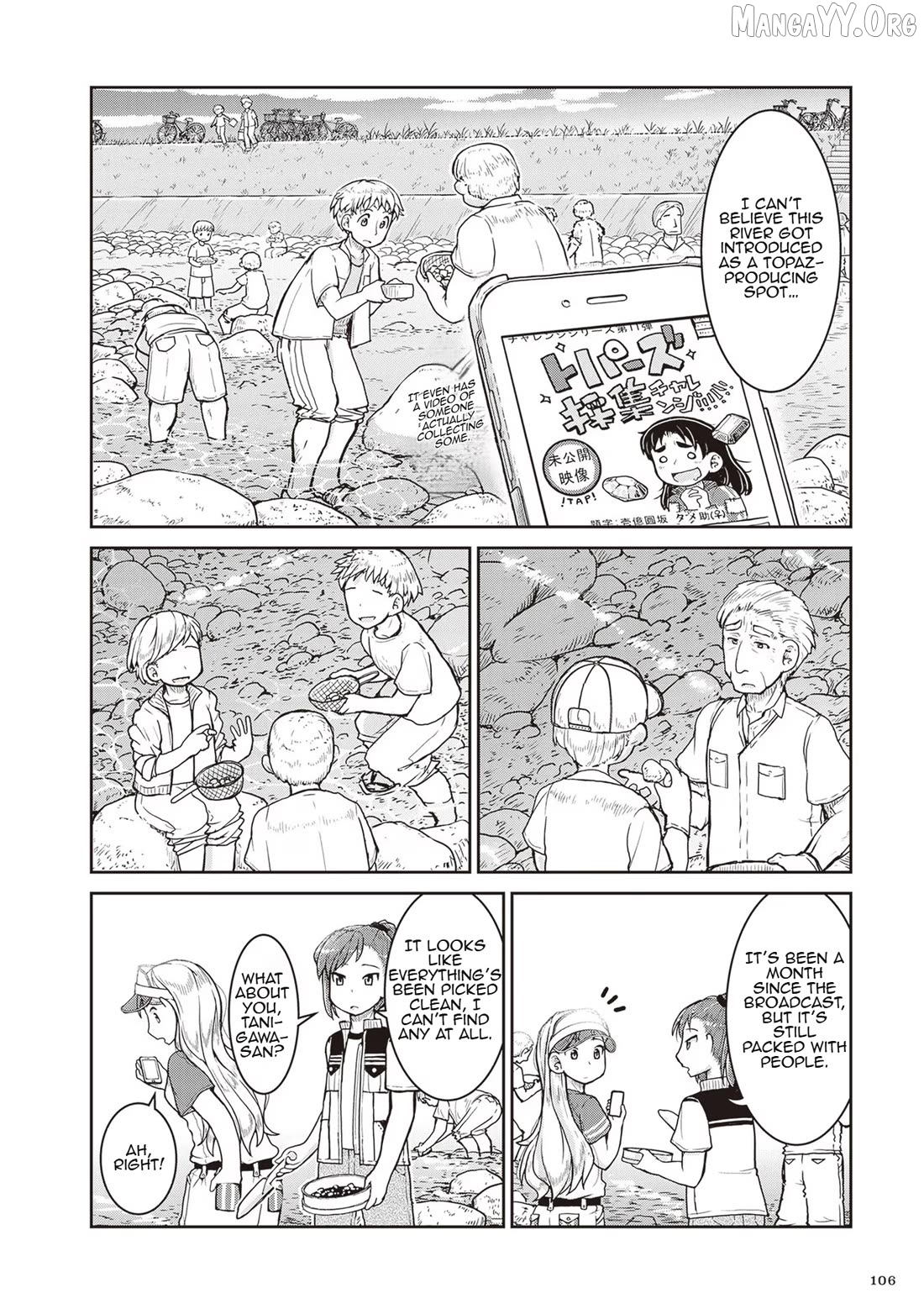 Ruri no Houseki Chapter 22 - page 4