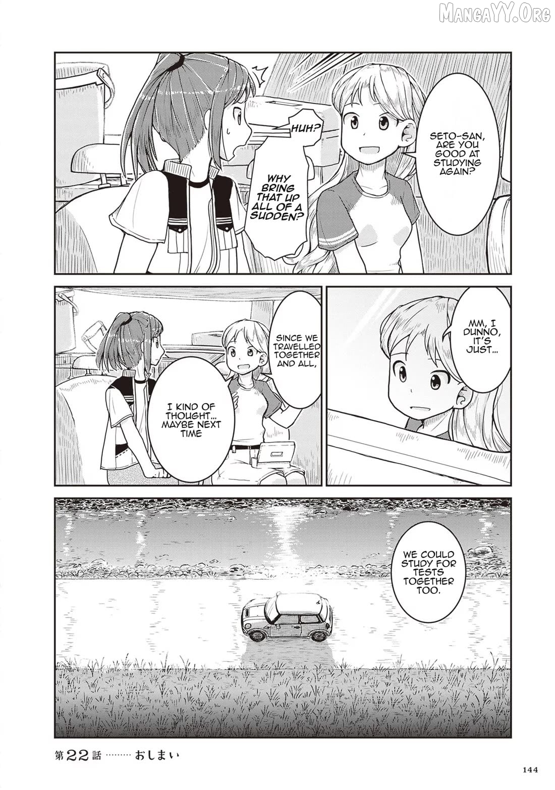 Ruri no Houseki Chapter 22 - page 41