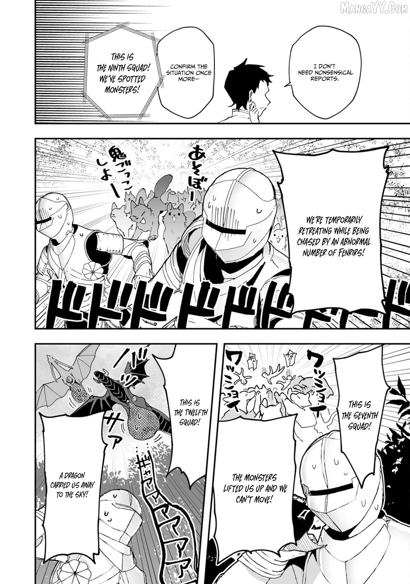 Choukyoushi wa Mamono ni Kakomarete Ikite ikimasu ~Yuusha Party ni Oite Ikareta kedo, Densetsu no Mamono to Deai Saikyou ni natteta~ Chapter 31 - page 8
