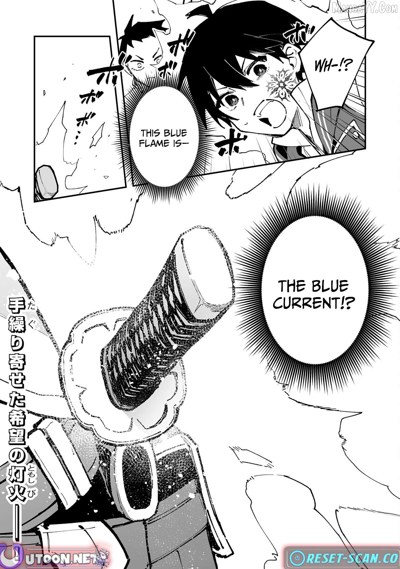 Choukyoushi wa Mamono ni Kakomarete Ikite ikimasu ~Yuusha Party ni Oite Ikareta kedo, Densetsu no Mamono to Deai Saikyou ni natteta~ Chapter 32 - page 30