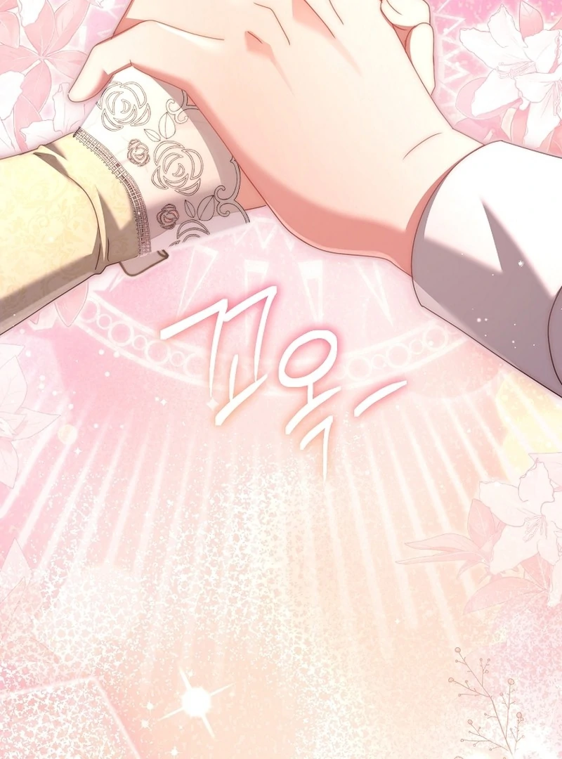 Rather Than The Son, I’ll Take The Father Chapter 46 - page 129