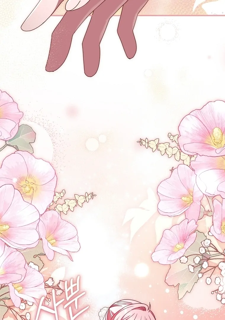 Rather Than The Son, I’ll Take The Father Chapter 48 - page 154