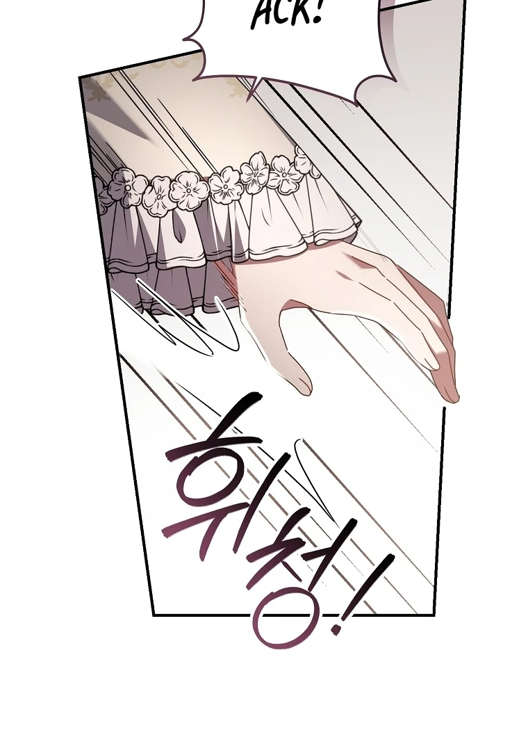 Rather Than The Son, I’ll Take The Father Chapter 48 - page 18