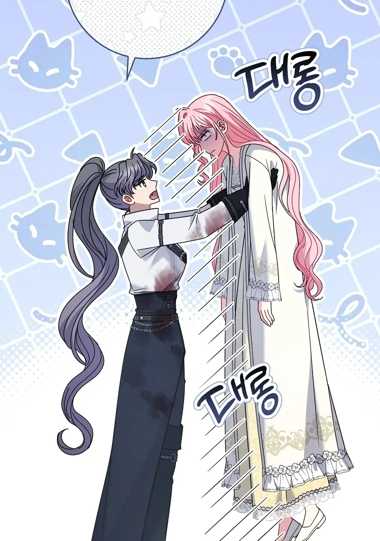 Rather Than The Son, I’ll Take The Father Chapter 48 - page 21