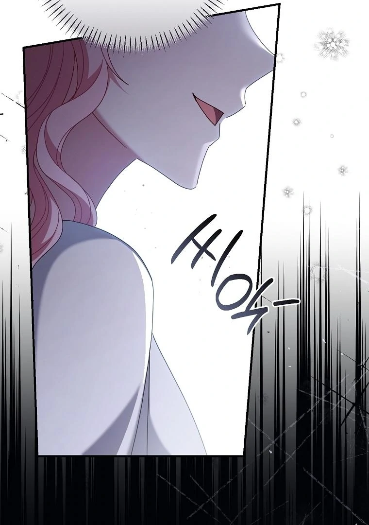 Rather Than The Son, I’ll Take The Father Chapter 48 - page 6