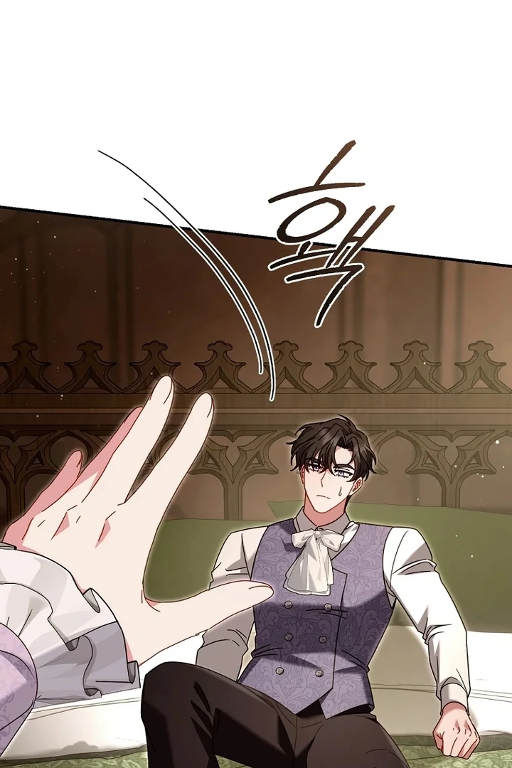 Rather Than The Son, I’ll Take The Father Chapter 49 - page 39