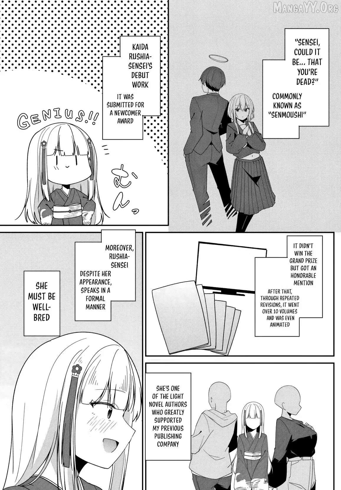 After Being Mocked for Being a Sideline Editor, I Ended up Living with Twin High School Girls. Chapter 6 - page 5
