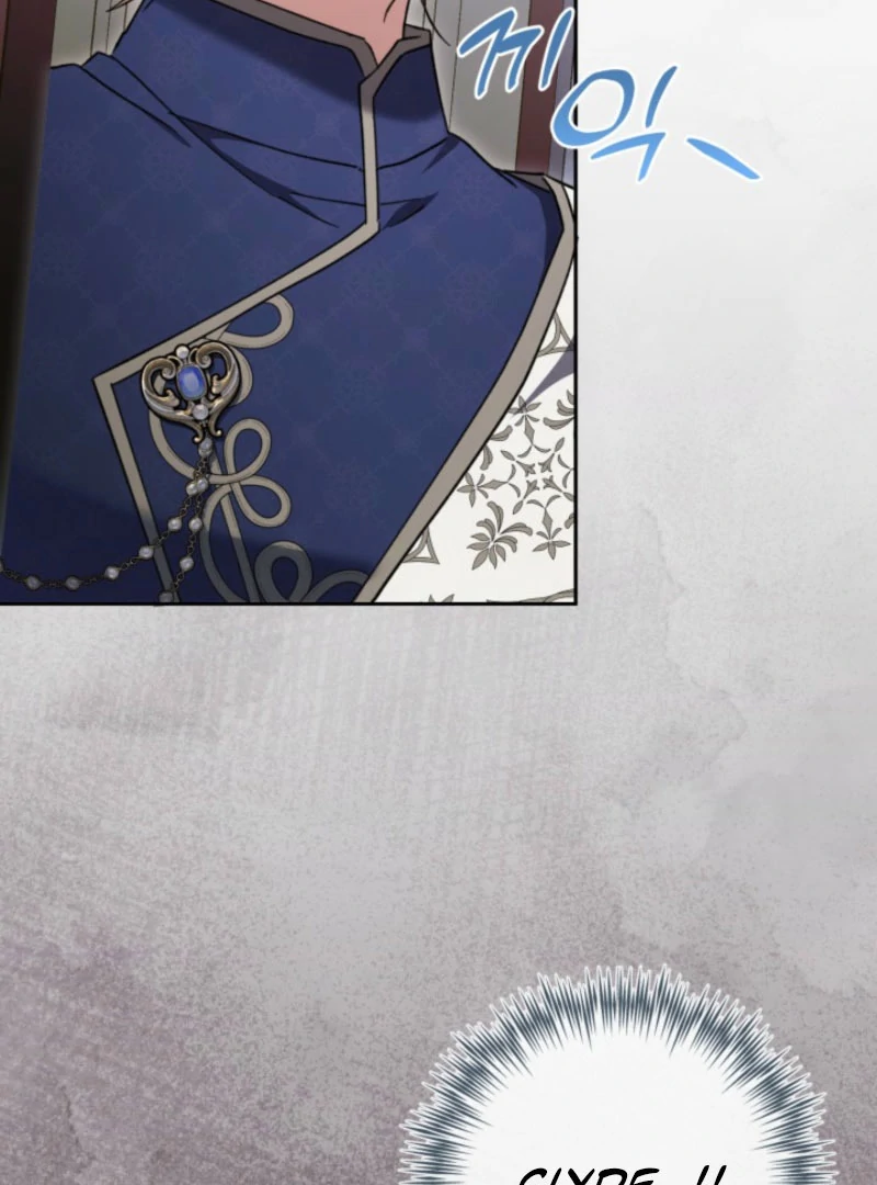 A S*ave Of Rubelfast Chapter 47 - page 42