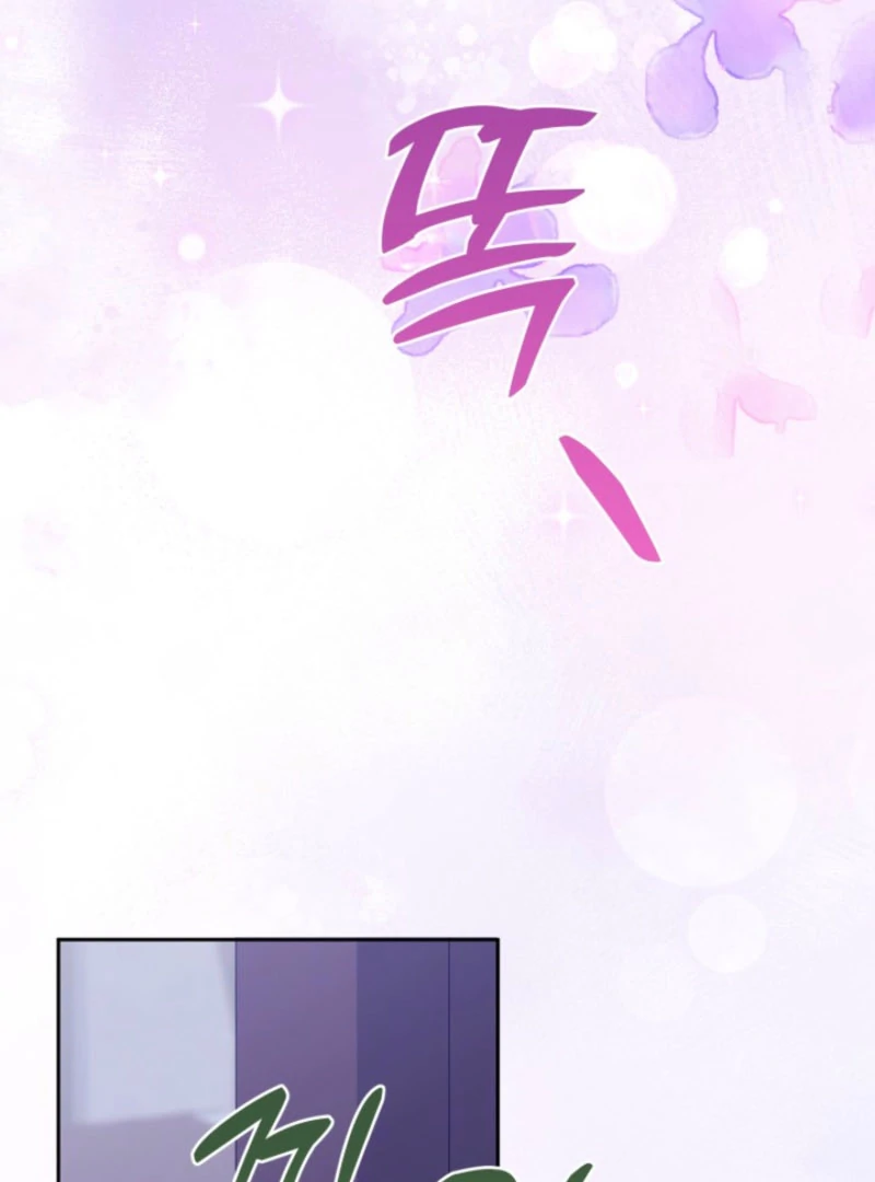 A S*ave Of Rubelfast Chapter 48 - page 119