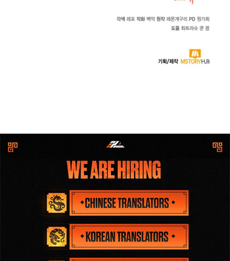 A S*ave Of Rubelfast Chapter 48 - page 124