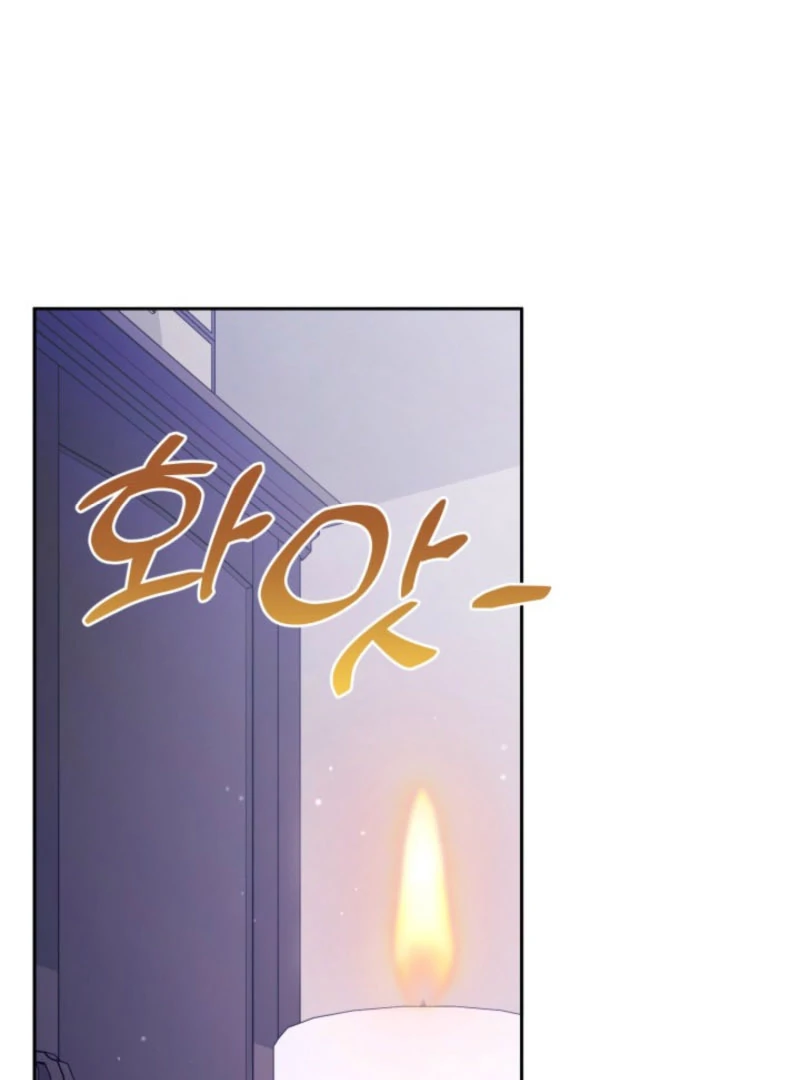 A S*ave Of Rubelfast Chapter 49 - page 23