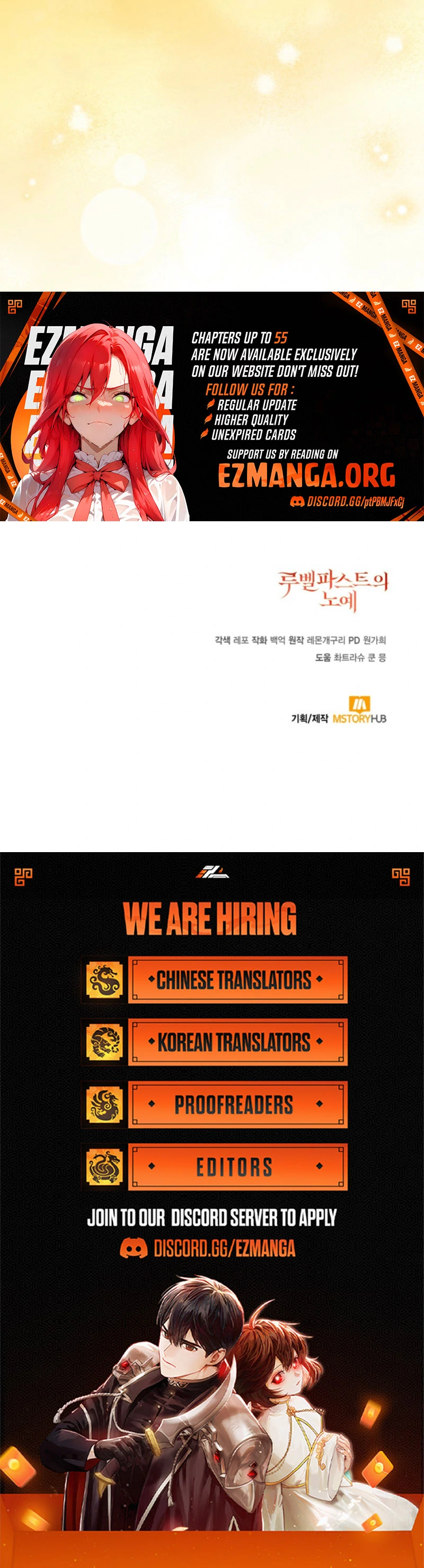 A S*ave Of Rubelfast Chapter 50 - page 144