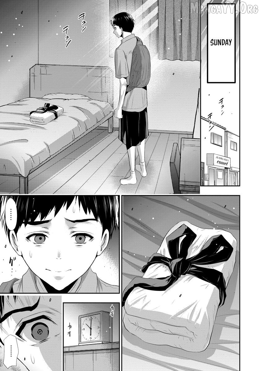 Osananajimi to Kanojo to Chapter 13 - page 1