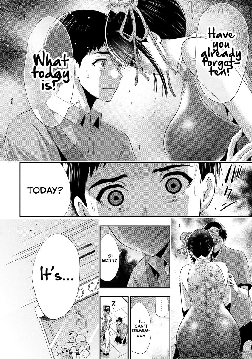 Osananajimi to Kanojo to Chapter 13 - page 22