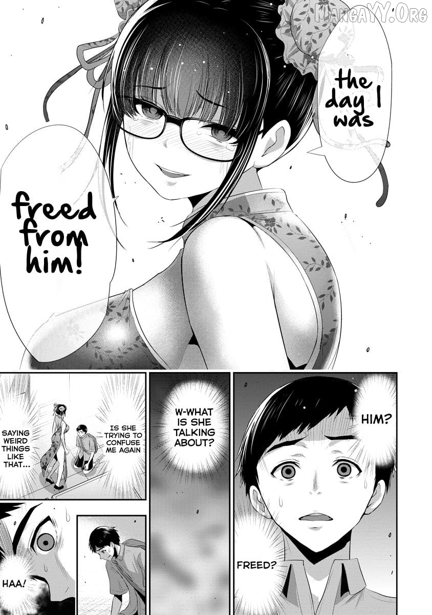Osananajimi to Kanojo to Chapter 13 - page 23