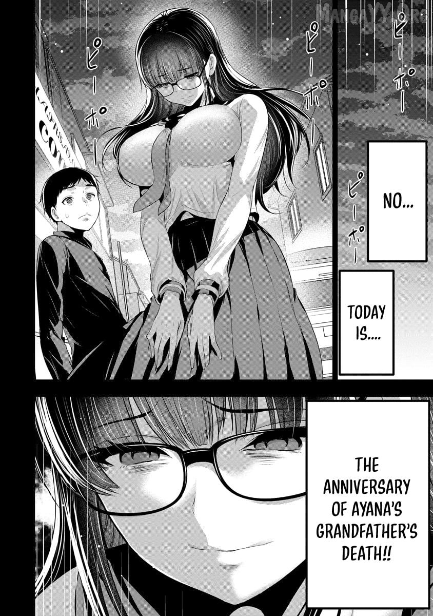 Osananajimi to Kanojo to Chapter 13 - page 24