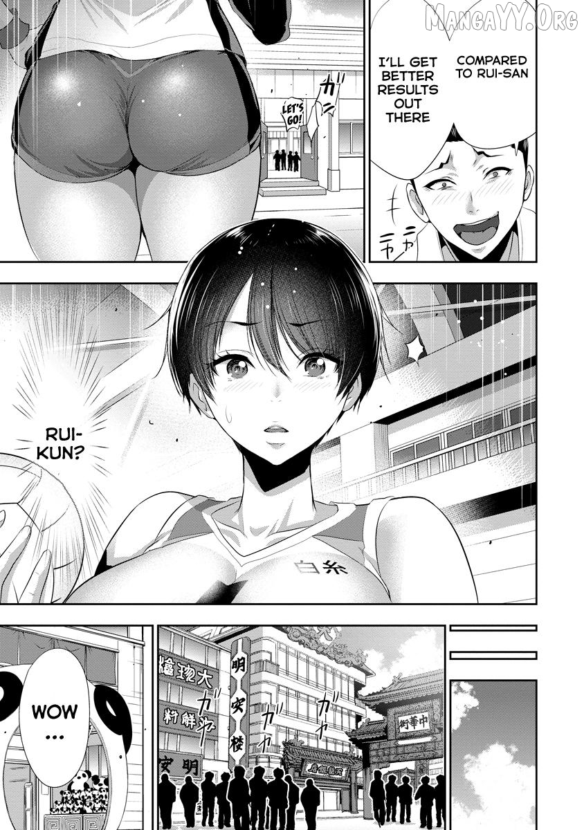Osananajimi to Kanojo to Chapter 13 - page 5