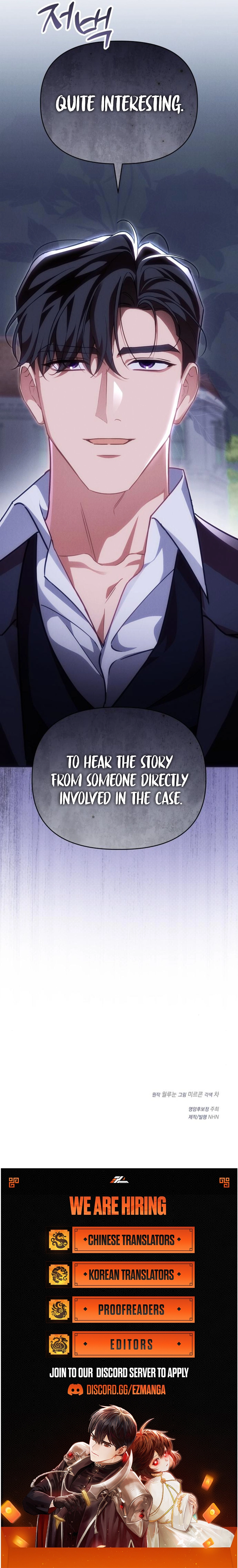 When Arrogance Fell at My Feet Chapter 46 - page 13