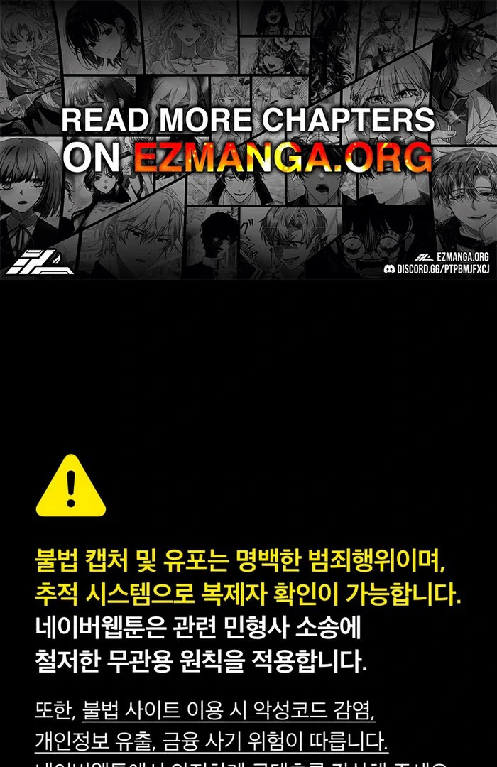 When Arrogance Fell at My Feet Chapter 47 - page 1