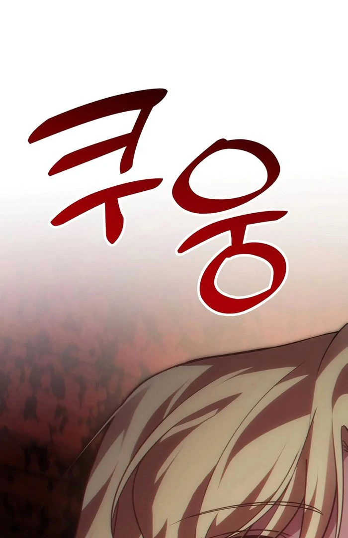 When Arrogance Fell at My Feet Chapter 47 - page 128