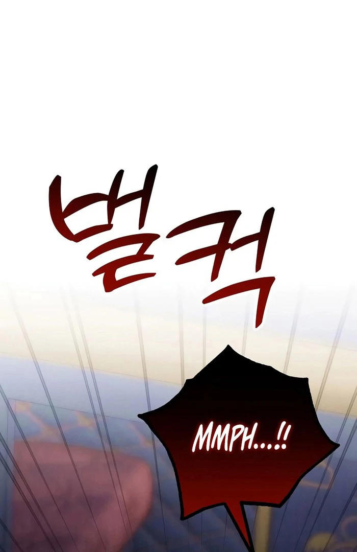 When Arrogance Fell at My Feet Chapter 47 - page 13