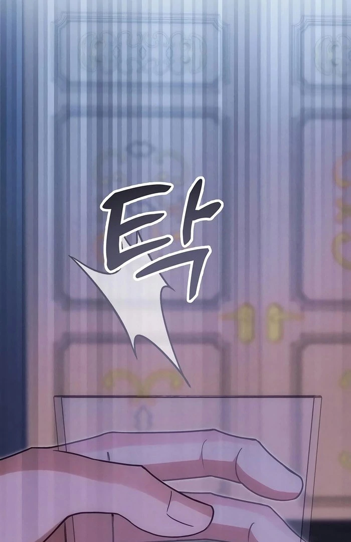 When Arrogance Fell at My Feet Chapter 47 - page 135