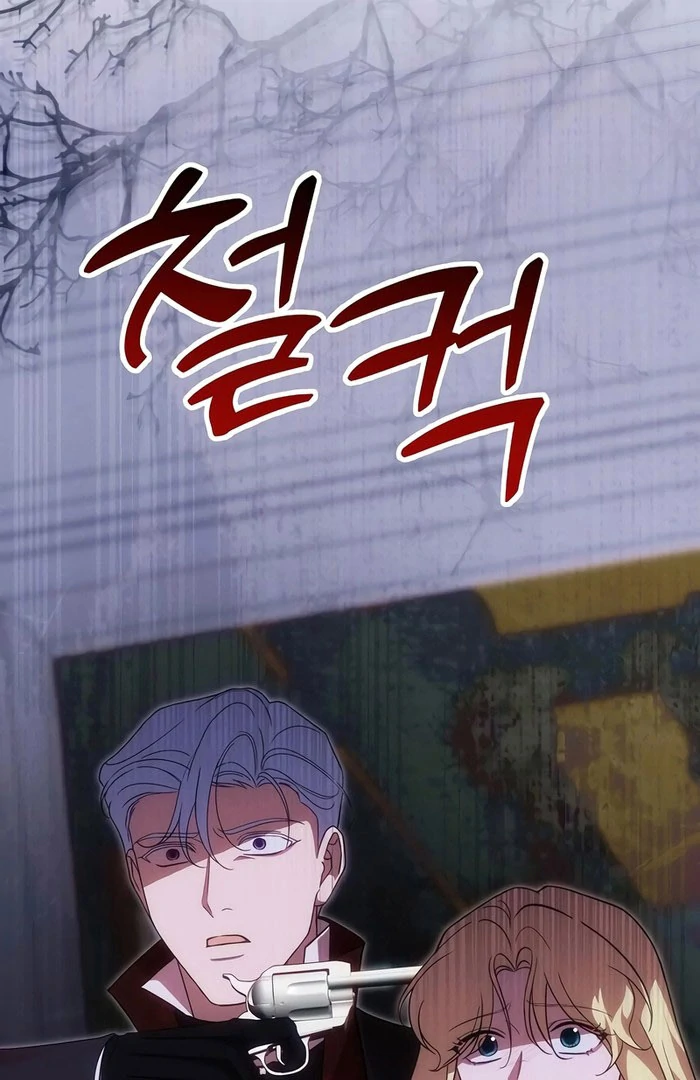 When Arrogance Fell at My Feet Chapter 47 - page 50