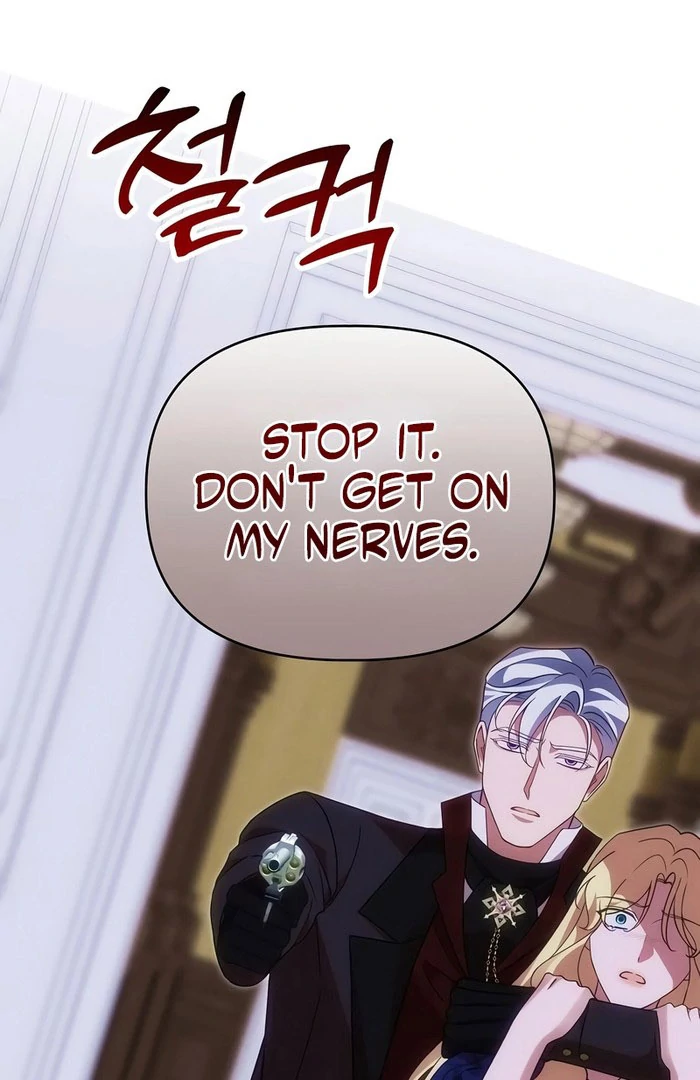 When Arrogance Fell at My Feet Chapter 47 - page 70