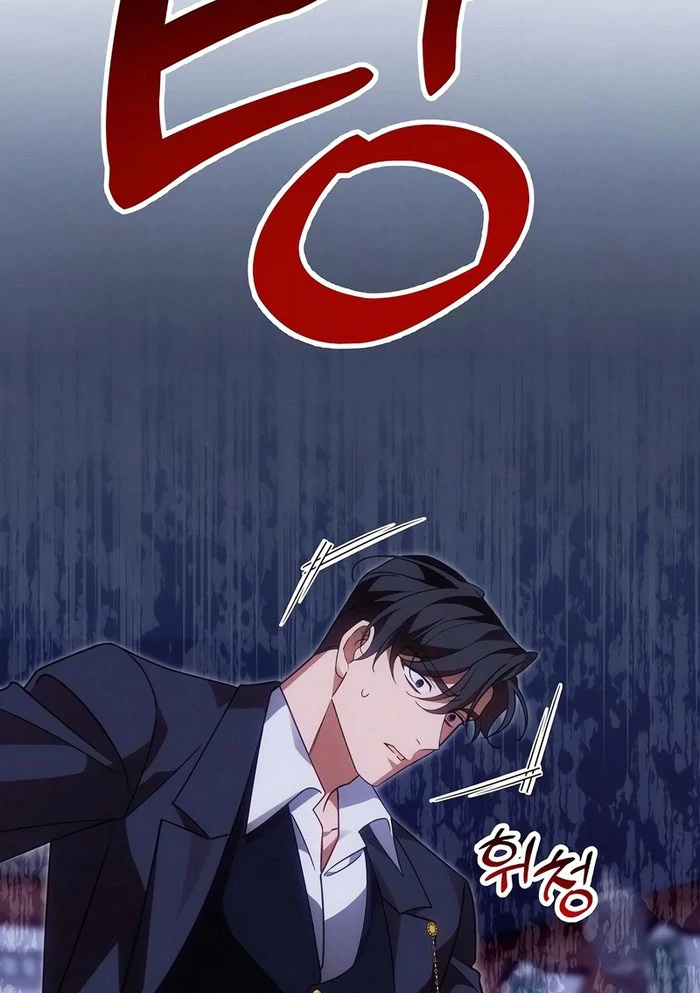 When Arrogance Fell at My Feet Chapter 47 - page 82