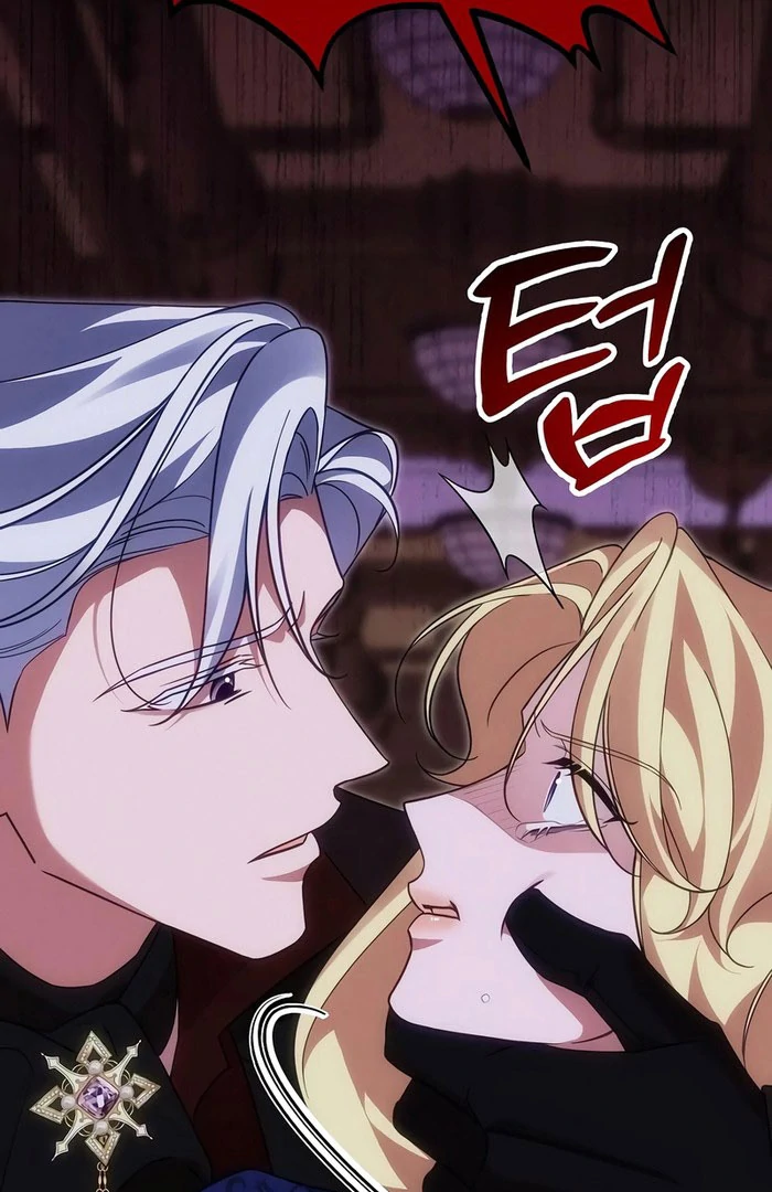 When Arrogance Fell at My Feet Chapter 47 - page 88