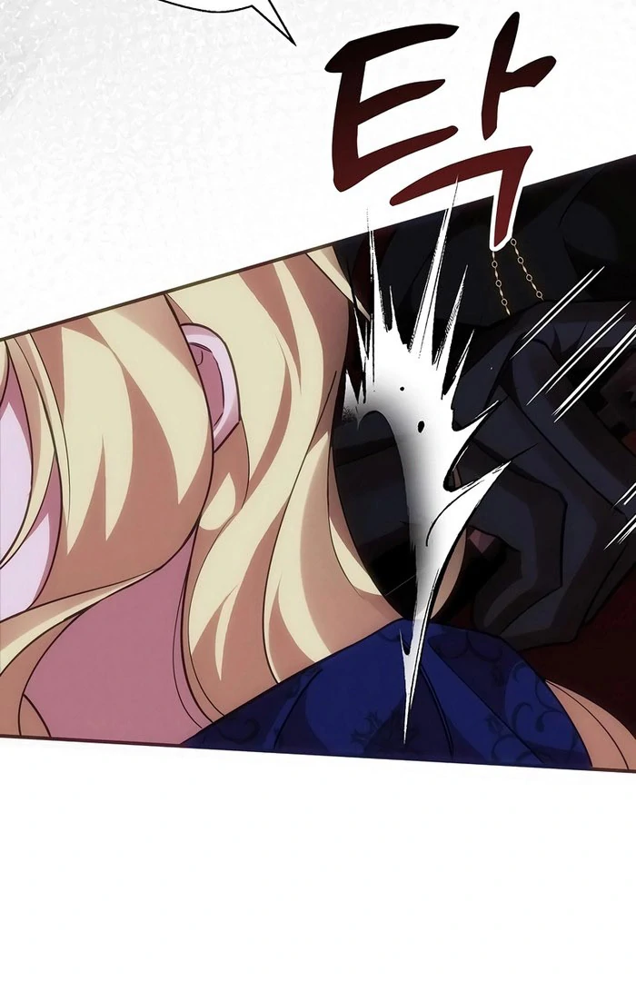 When Arrogance Fell at My Feet Chapter 47 - page 93