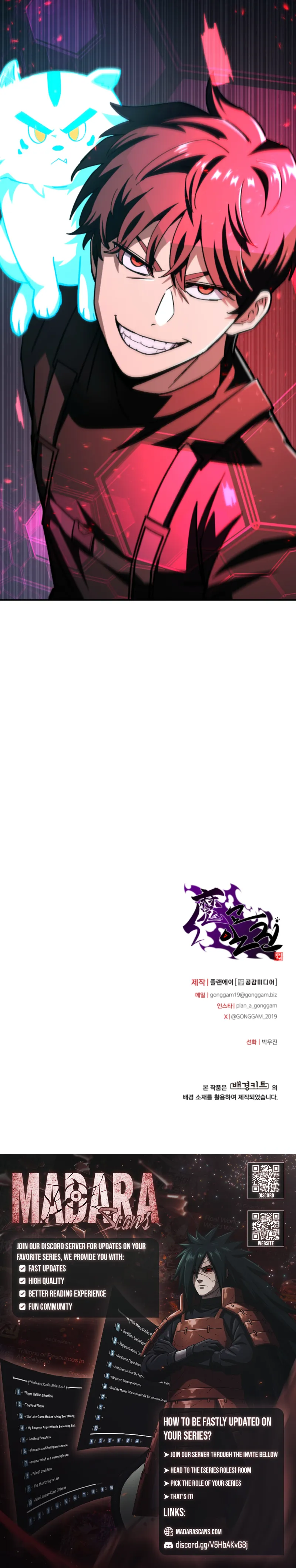 Top Delinquent of the Demonic Cult Chapter 45 - page 28