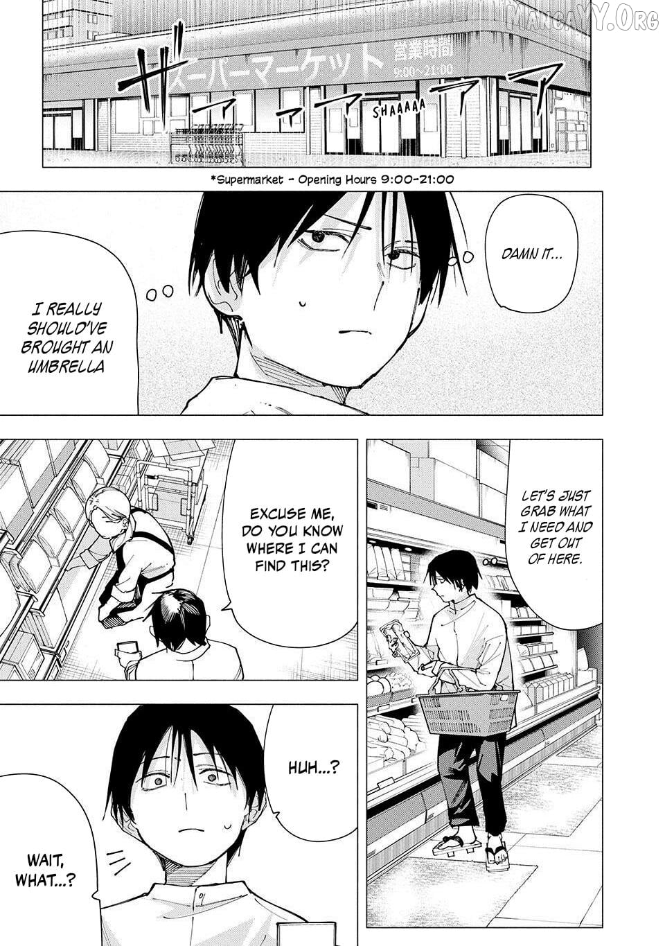 Yane no Shita no Artemis Chapter 22 - page 1