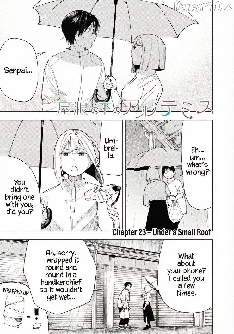Yane no Shita no Artemis Chapter 23 - page 1