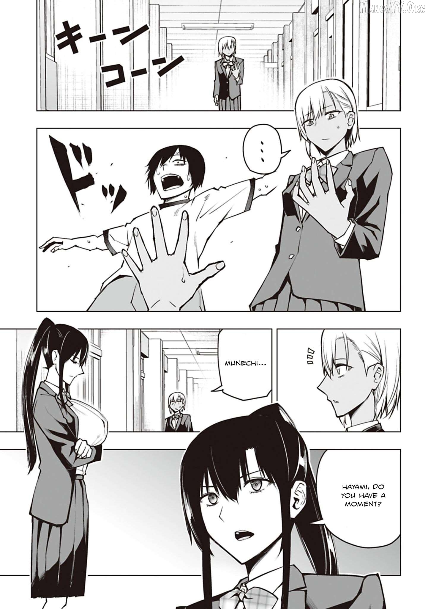 Houkago H Kenkyuu Kai Chapter 5 - page 1