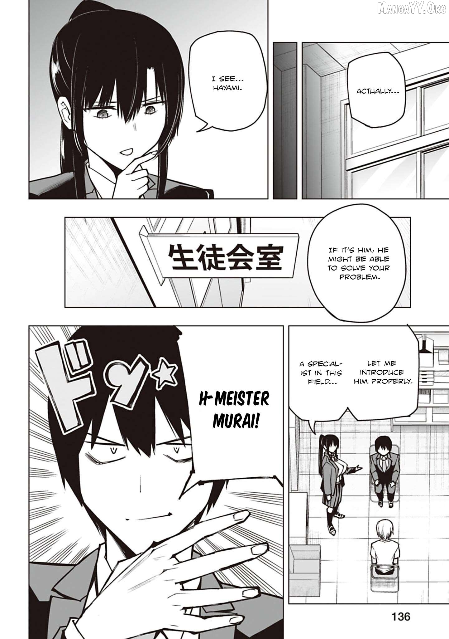 Houkago H Kenkyuu Kai Chapter 5 - page 4