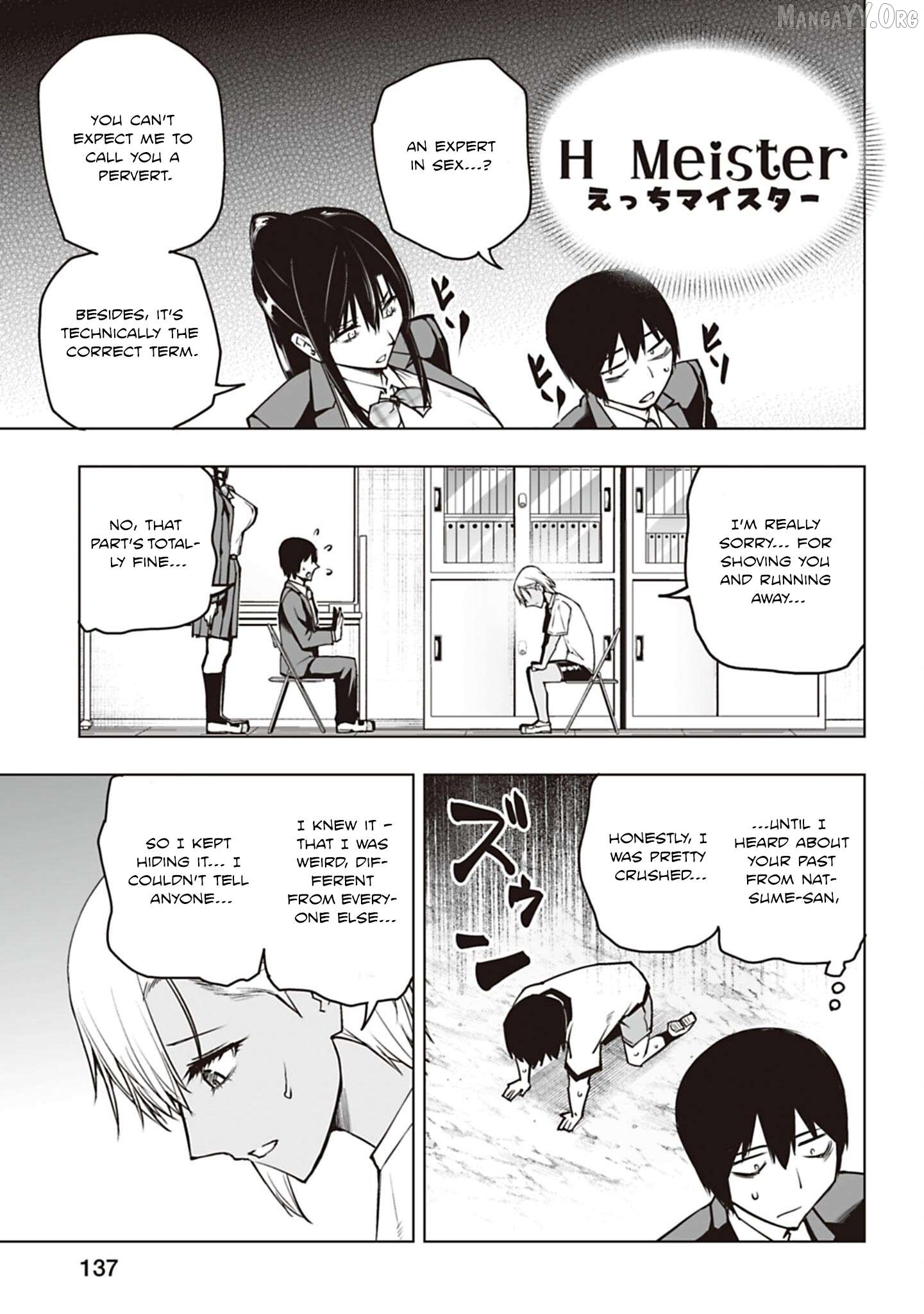 Houkago H Kenkyuu Kai Chapter 5 - page 5
