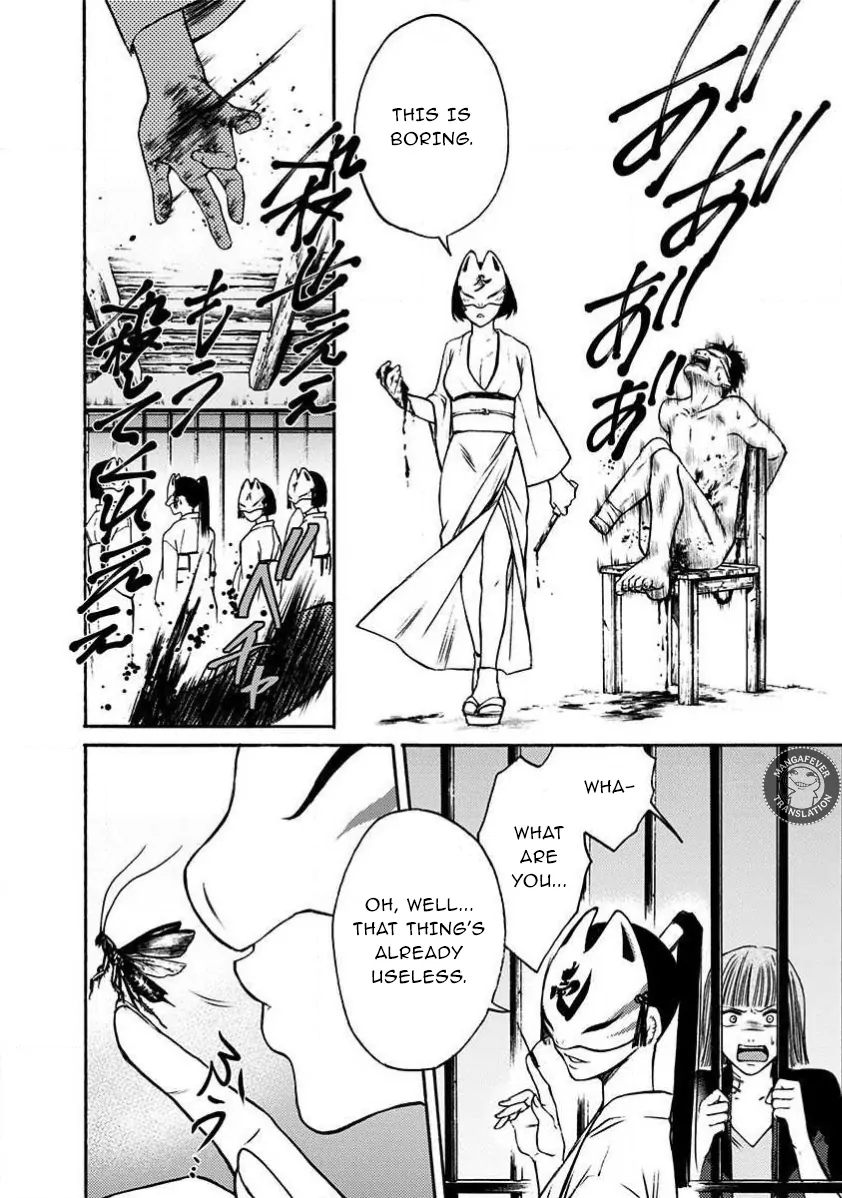 NIGHT OF THE DEMON PRISON Chapter 32 - page 9