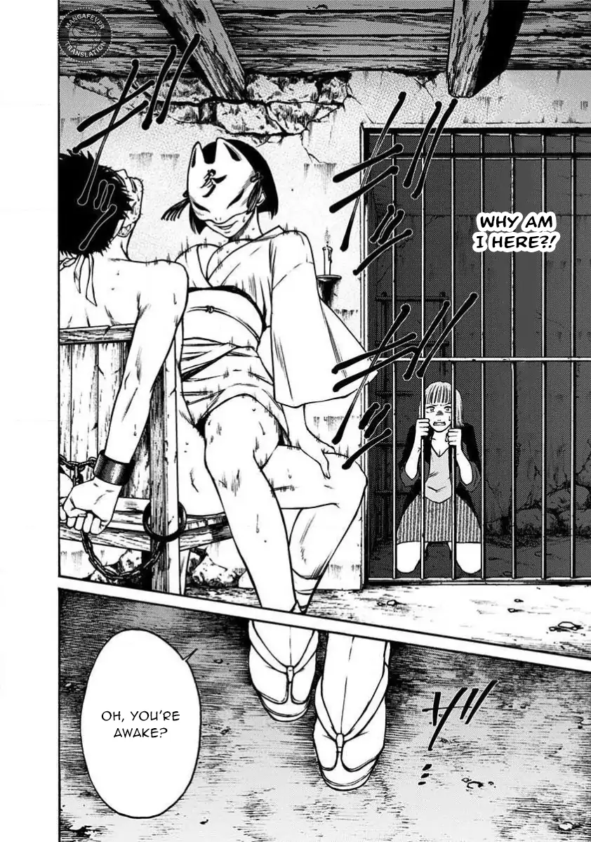 NIGHT OF THE DEMON PRISON Chapter 32 - page 3